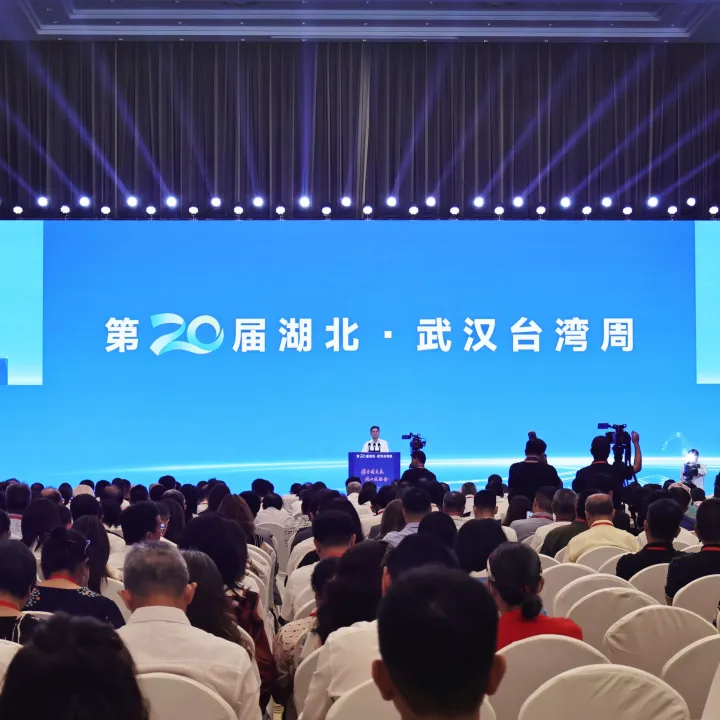 家族在台湾延续22代，台湾青年在长江边扎下根娶妻生子