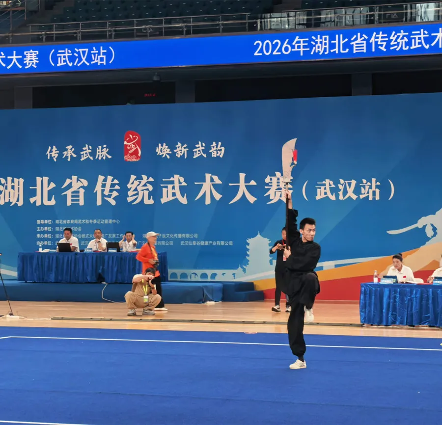 近千江湖高手聚洪山 2026年湖北省传统武术大赛火热开赛