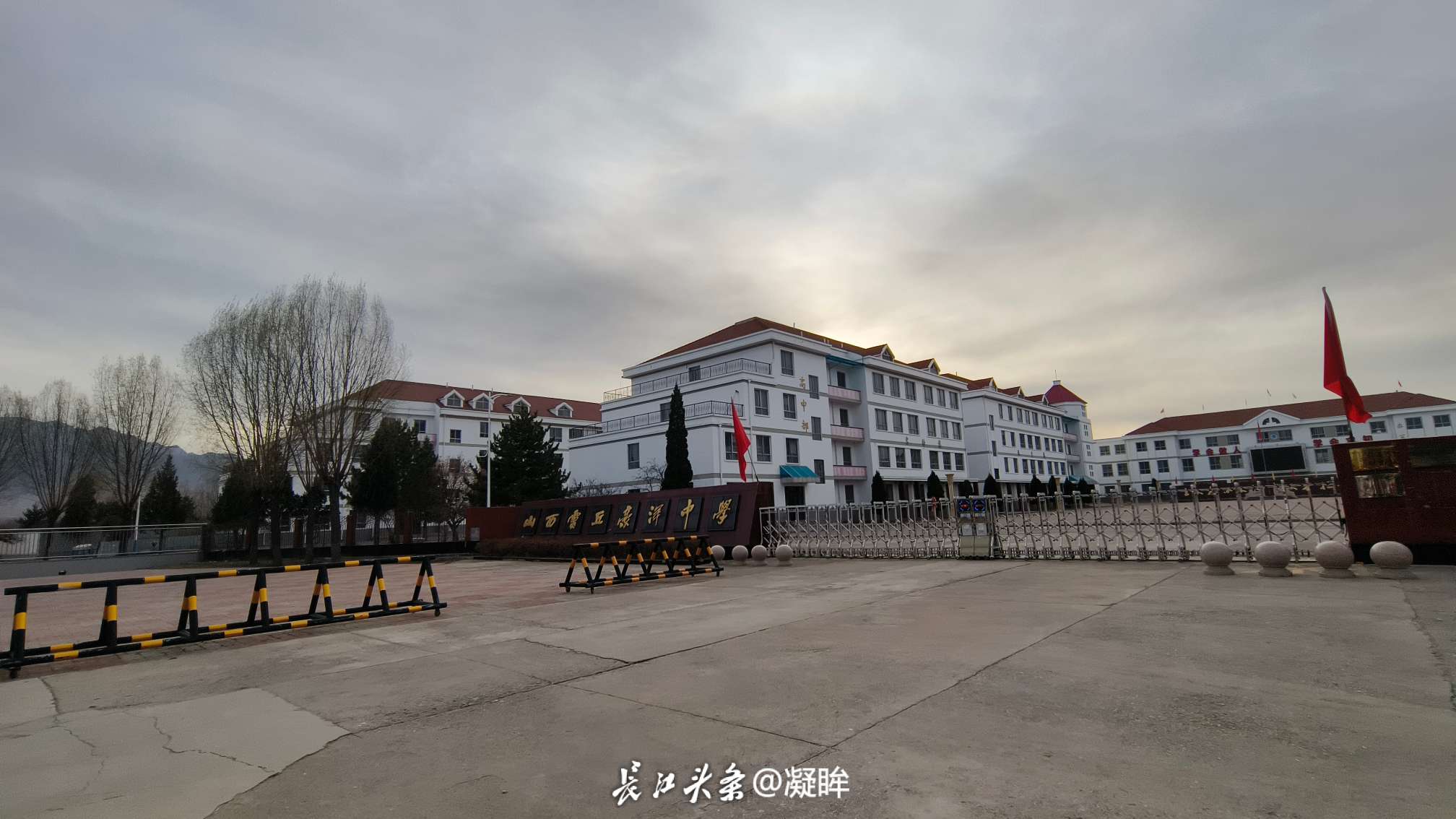 灵丘县豪洋中学展望多元成长之路让学生卓越发展   为适应国家和社会