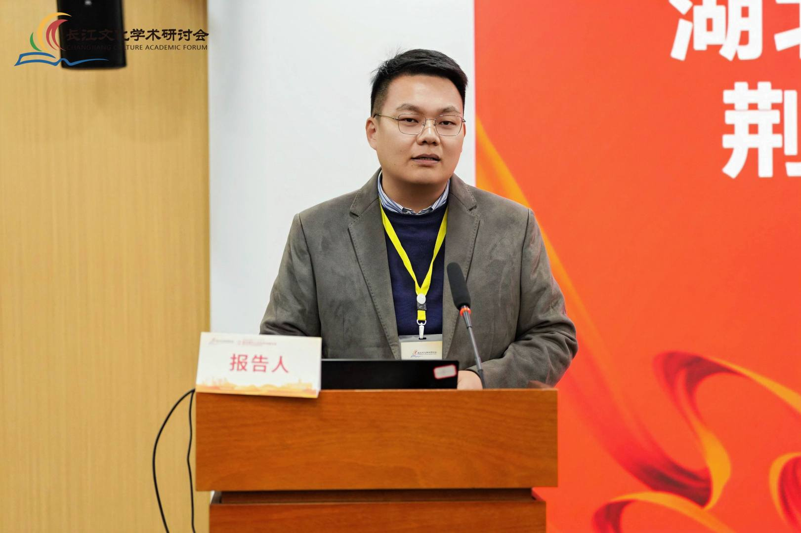 杨帅:活化荆楚文化标识,为长江国家文化公园注入“楚韵”灵魂-长江网